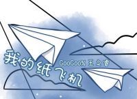 纸飞机Telegreat官网：探索创意与技巧的纸飞机乐园
