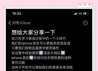 Snapchat设置中文教程：轻松更改语言设置的方法