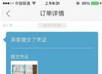 [53货源网]53货源网一件代发