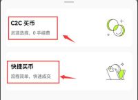 十大虚拟货币交易所app下载：如何选择最适合的交易平台