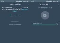 如何下载和安装WhatsApp安卓版本：完整指南与安全建议