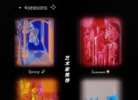 哈维尔·巴登萨拉查：当代艺术家的创作与灵感之旅