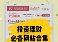 虚拟交易平台排行榜前十名：助你选择最适合的投资渠道