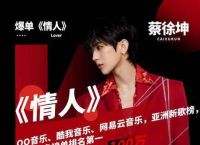 tg音乐台TV版下载与使用指南，快速享受高质量音乐体验