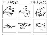 100架飞机简笔画：带你探索飞行的艺术与创造力