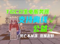 tg音乐台tv版6.0版发布：全新功能与优化提升用户体验