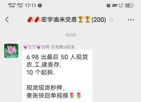 揭露USDT充值诈骗套路：有效防范与识别技巧