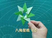 十大危险折纸飞镖的图片和视频：探索折纸艺术与安全使用