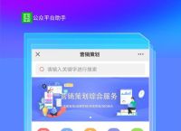 欧歌黑盒app下载：高效数据管理的智能助手