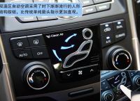 索纳塔8功能键图解一览表：提升驾驶便利与安全