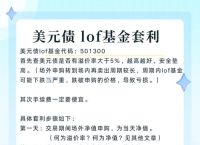 新手USDT搬砖教程：轻松掌握数字货币套利技巧