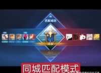 王者荣耀TG框架最新版详解：提升游戏体验的利器
