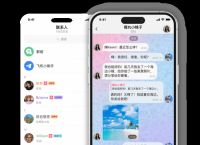 Telegram X：提高沟通效率的多平台即时通讯应用