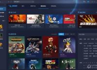 wegame官网下载：轻松畅享游戏的终极指南