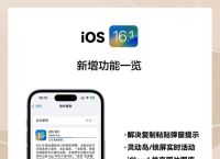 如何在iOS上安装和使用LINE社交软件：功能与社交技巧指南