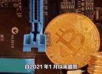 以太坊最新实时消息与市场动态分析