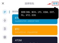 USDT官网下载地址：保护你的数字资产安全与注册指南