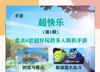 taptap电脑版下载官网：轻松体验丰富游戏乐趣