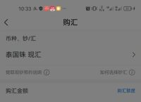泰达币兑换流程详解：选择平台与降低手续费技巧