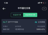 zb币是什么币？全面解析zb币的定义、背景与未来潜力