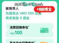 安币APP下载链接及使用指南：轻松管理数字资产