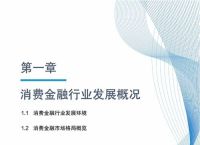 深入了解Solana Oxygen：高效去中心化金融平台的操作与潜力