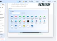 Zalo语言设置操作指南：如何找到语言选项并解决常见问题