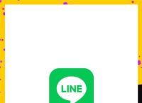 注册LINE官网账号的完整指南与常见问题解答