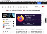 火狐浏览器是哪国的？深入了解Mozilla的历史与特色