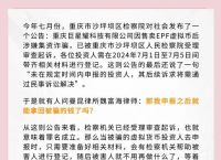揭示数字货币空投的套路：如何避免骗局并有效管理资产