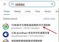 如何在Telegram下创建聊天机器人及保护隐私
