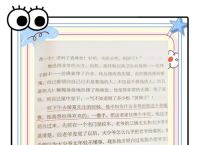 卡尔达诺为何选择自尽：探讨悲剧背后的深层原因与社会影响