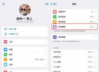 如何轻松访问和使用Telegram网页入口