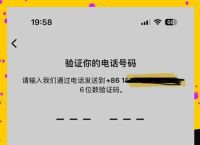解决WhatsApp接不到验证码的问题，轻松畅聊无阻碍