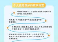 国内上Telegram的法律风险分析与使用注意事项