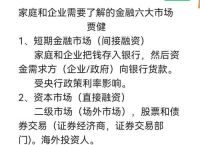 卖泰达币获利15万的法律风险与合规策略分析