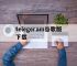 telegeram谷歌版下载,telksomeapp,googleplay
