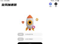 [instagram安卓版加速器官网]instagram免费加速器安卓版下载