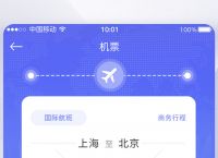 [飞机app官方下载苹果]飞机app官方下载苹果手机