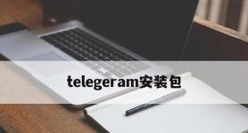 telegeram安装包,telegraph官网入口下载