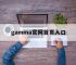 gamma官网首页入口,gamma solutions