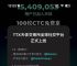 币圈空投网站App,币圈最新项目空投网站