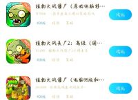 zalo电脑版怎么下载,zalo中文手机版怎么下载