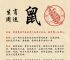 今期生肖出单蓝打一数字,今期生肖定单蓝是什么生肖