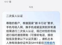 包含电报收不到86短信验证如何解决的词条