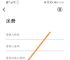 纸飞机怎么设置中文补丁的简单介绍