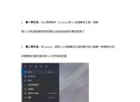 galgame镜像安装卸载,galgame镜像文件怎么安装