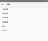 zarchiver苹果版下载,zarchiver proios版