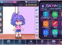 gachaclub安装包下载,gachaclub中文下载破解版