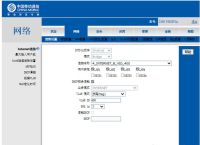 中兴telnet工具体验版,中兴f663n开启telnet